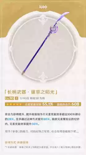 申鹤最强阵容搭配(托尼帕克最佳阵容)插图9