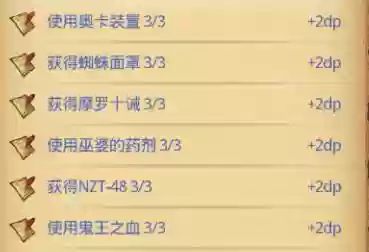 诶九十一区 阵容搭配(九十一区dp速刷阵容)插图1