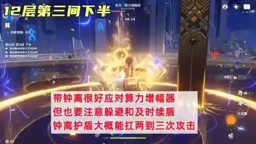 上半下半阵容搭配(新版本最强阵容)插图8