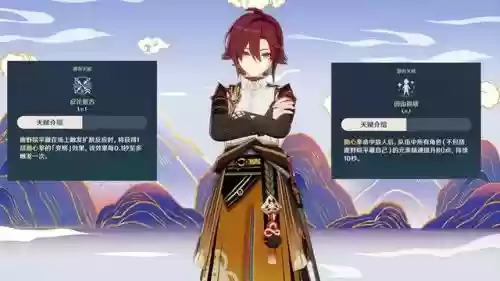元神小鹿阵容搭配(小鹿男10层攻略平民)插图4