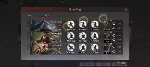 率土之滨砍王阵容搭配(率土之滨砍王队怎么克制)插图17