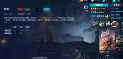 守约中单搭配阵容(百里守约和谁配合最好)插图4
