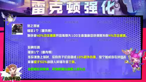 超级艾希阵容怎么搭配(诺艾尔主c怎么搭配)插图5
