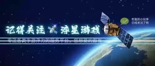 凡人神将搭配什么阵容(神将三国什么阵容最厉害)插图