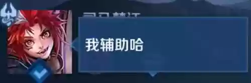 王者摆烂阵容搭配(王者荣耀拆塔流阵容)插图