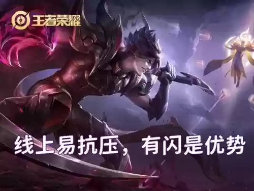 白起阵容搭配王者(王者荣耀白起和谁最好配合)插图1