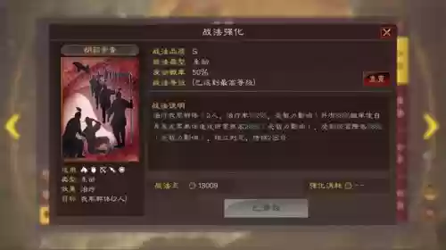 孙坚和什么阵容搭配(孙策孙坚最强阵容)插图3