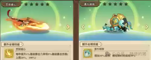 冒险叠加阵容搭配图表(超次元大冒险阵容搭配攻略)插图3