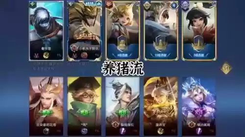 钟馗加西施阵容搭配(钟馗和谁最好配合)插图5