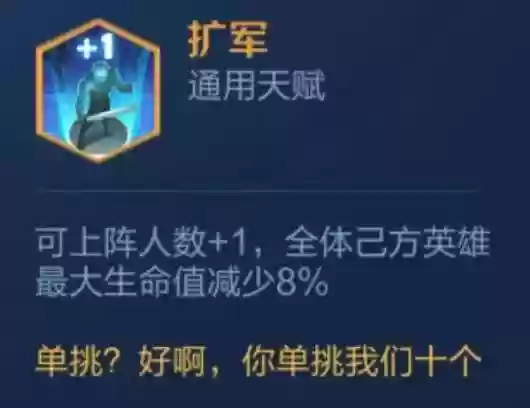 起舞最新阵容搭配推荐图(幻境试炼阵容搭配攻略)插图4