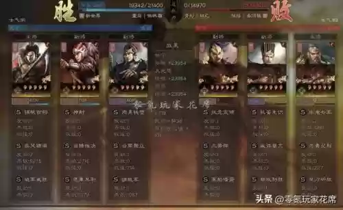 甘宁战法的阵容搭配(最适合甘宁的三个战法)插图4