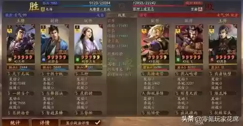 前期打关羽阵容搭配(三国志战略版关羽阵容搭配)插图17