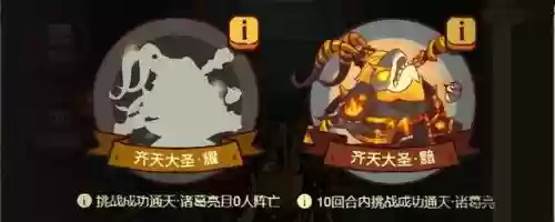 神魔之战张飞阵容搭配(神魔三国后期阵容)插图