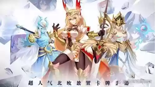 闪烁之光萌新阵容搭配(闪烁之光三系最强阵容)插图