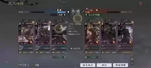 率土之滨砍王阵容搭配(率土之滨砍王队怎么克制)插图16