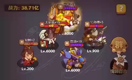 神魔之战张飞阵容搭配(神魔三国后期阵容)插图2