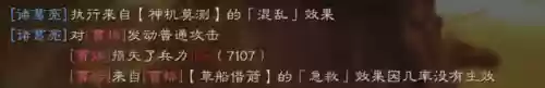 阵容战法搭配什么好看(赵云战法阵容搭配推荐)插图9