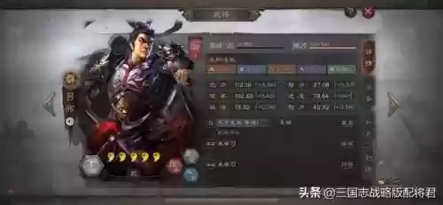 三势最强阵容搭配(三势阵有哪些阵容)插图1