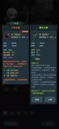 蛇王阵容推荐最新搭配图片(八岐大蛇pve阵容搭配)插图3