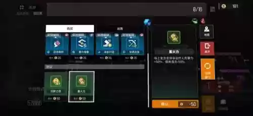 云图计划最强阵容搭配(云图计划t0角色)插图2