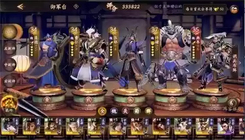 乱世逐鹿吴阵容搭配(乱世逐鹿手游最强阵容)插图