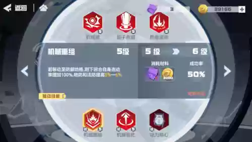 凸凹世界阵容搭配图表(凹凸世界最强阵容推荐)插图8