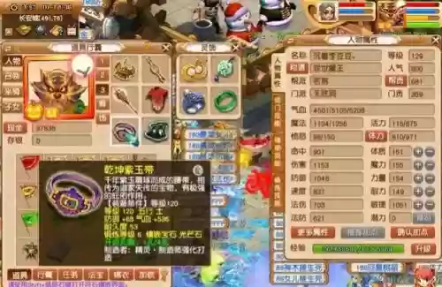 五开最新阵容搭配(梦幻西游五开组合推荐)插图1