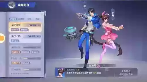 唐三推荐搭配阵容(斗罗大陆最佳阵容搭配)插图4