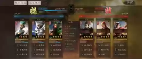 阵容战法搭配什么好看(赵云战法阵容搭配推荐)插图10