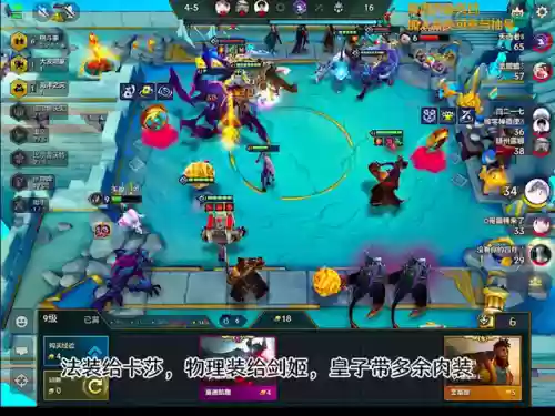 六斗九五阵容搭配(斗魂竞技场最强T0阵容)插图1