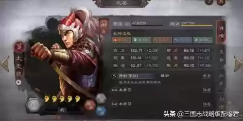 三势最强阵容搭配(三势阵有哪些阵容)插图