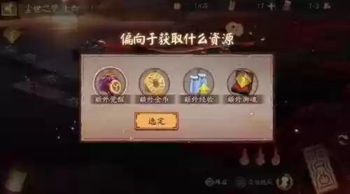 骰子之塔阵容怎么搭配(圣者之塔速刷组合阵容)插图2