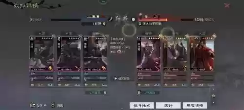 率土之滨砍王阵容搭配(率土之滨砍王队怎么克制)插图19