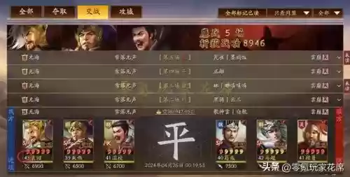 前期打关羽阵容搭配(三国志战略版关羽阵容搭配)插图14
