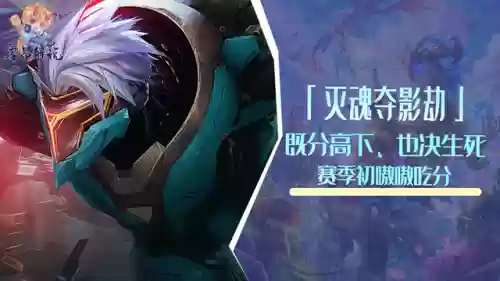 灭魂劫阵容搭配(魔窟后期最佳阵容搭配)插图