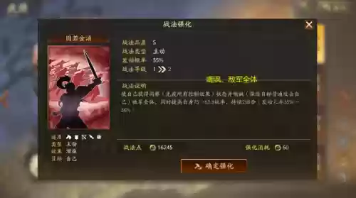 大师防御阵容搭配图鉴攻略(塔防召唤师攻略阵容)插图1