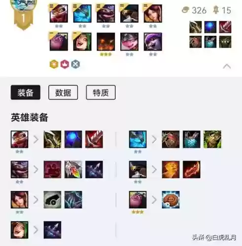 烈焰格斗阵容推荐最新搭配(暗影格斗3最厉害的套装)插图3