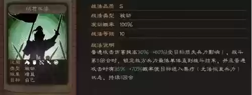 烟花叠加阵容搭配技巧大全(平民烟绯主c阵容)插图3