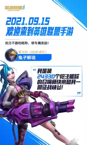 云顶攻略强势阵容搭配排行(云顶之弈阵容搭配最新)插图2