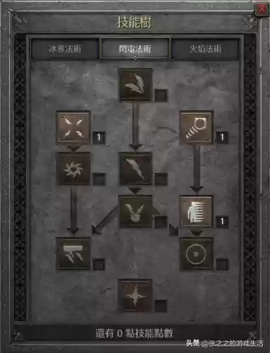 部落冲突伯爵搭配阵容图(部落冲突阵容推荐)插图14
