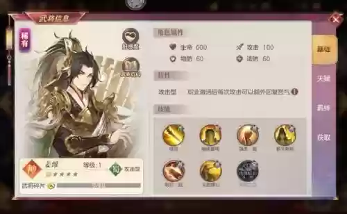 姜维阵容搭配技能介绍大全(pk赛季姜维最强阵容)插图