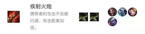 男枪六极地阵容搭配(男大枪最强搭配)插图2