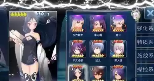 校花梦工厂阵容怎么搭配(校花梦工厂2游戏)插图4