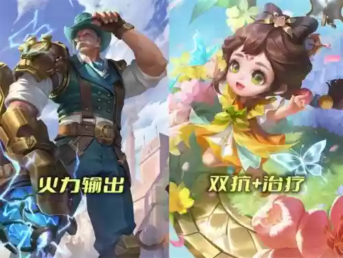指尖英雄阵容搭配图鉴大全(小小英雄阵容推荐)插图3