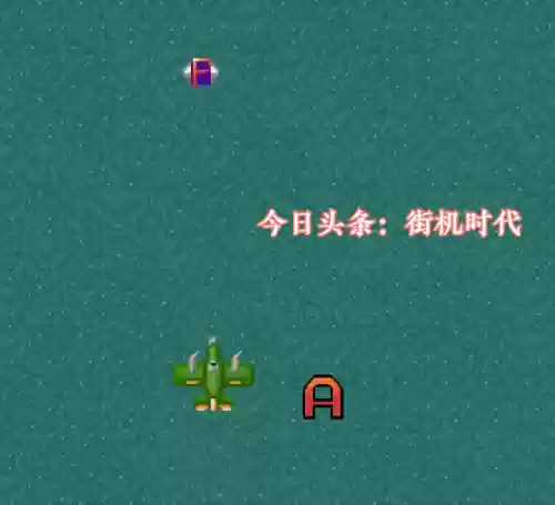 冒险飞机阵容装备搭配图(冒险王3ol阵容搭配)插图6