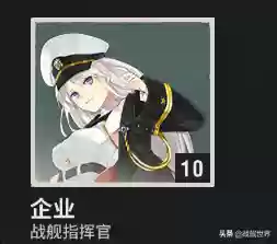 碧蓝航线中国战队搭配阵容(碧蓝航线阵容推荐)插图1