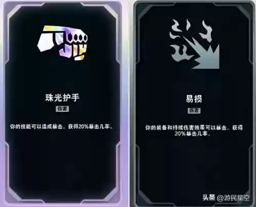 狼人具体阵容搭配什么技能(主动技能最强的狼人)插图39
