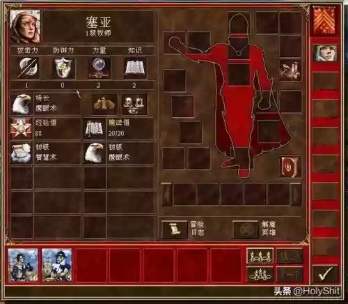 法师瑞恩阵容装备搭配(法师出装)插图8