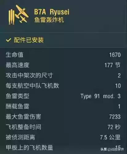 碧蓝航线中国战队搭配阵容(碧蓝航线阵容推荐)插图9