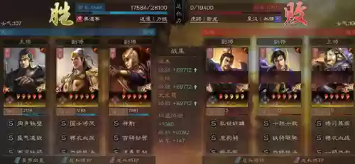 王师最强阵容出装搭配(王者之师后期最强阵容)插图4